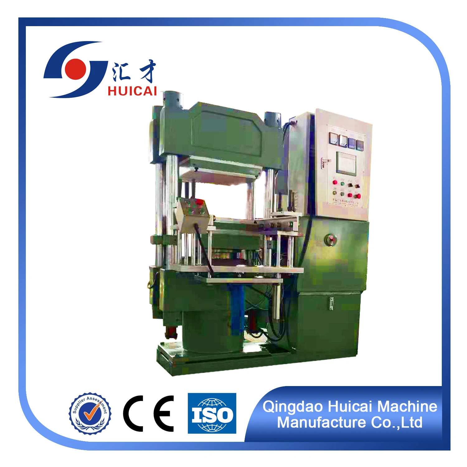 Silica Gel Patch Vulcanizing Machine rubber molding hydraulic press by rubber mach group