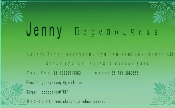 Yiwu Translation