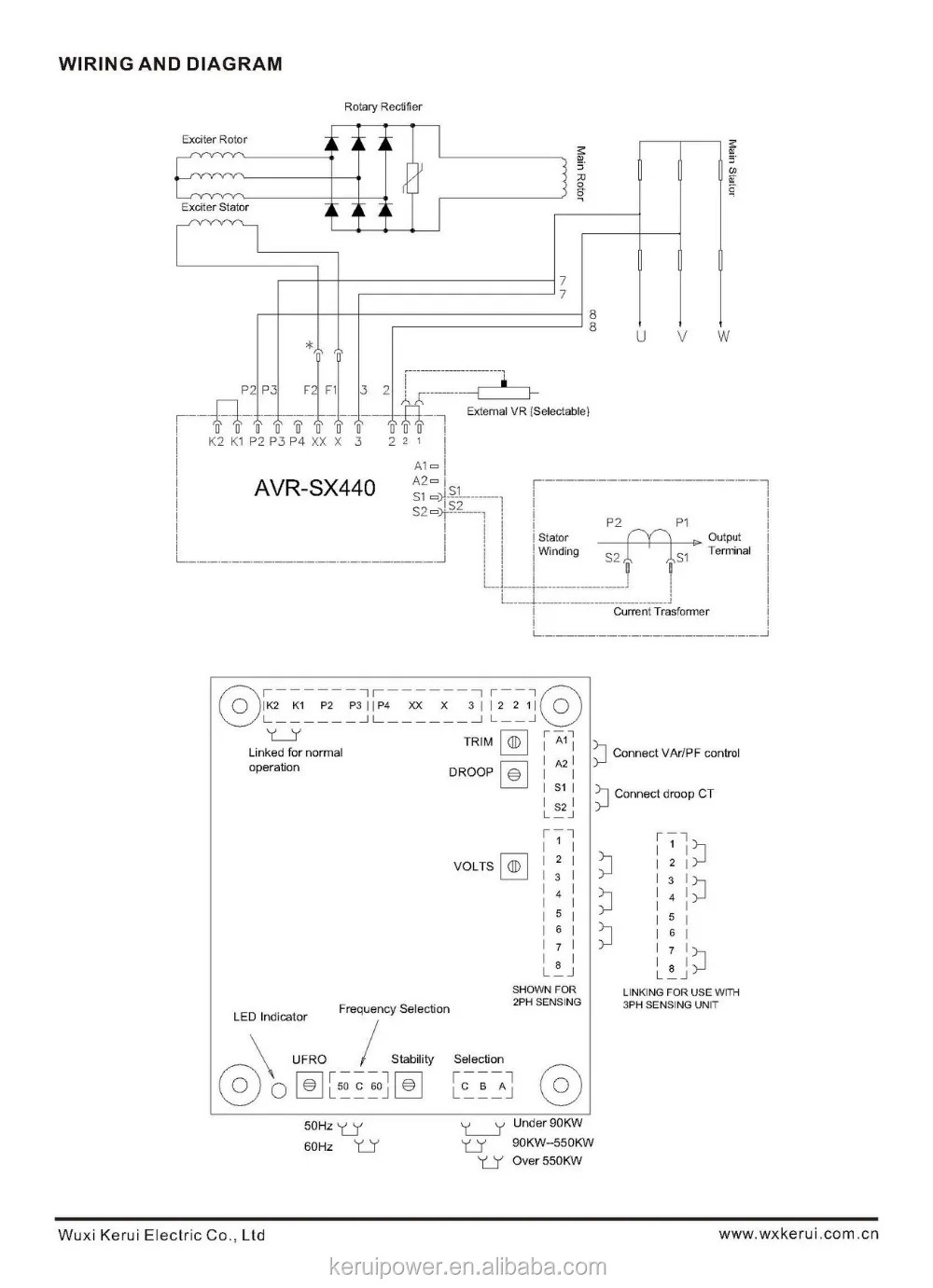 Avr sx460 схема