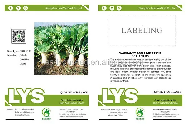 
R02 Maer mid-early maturity white radish seeds, vegetable seeds 