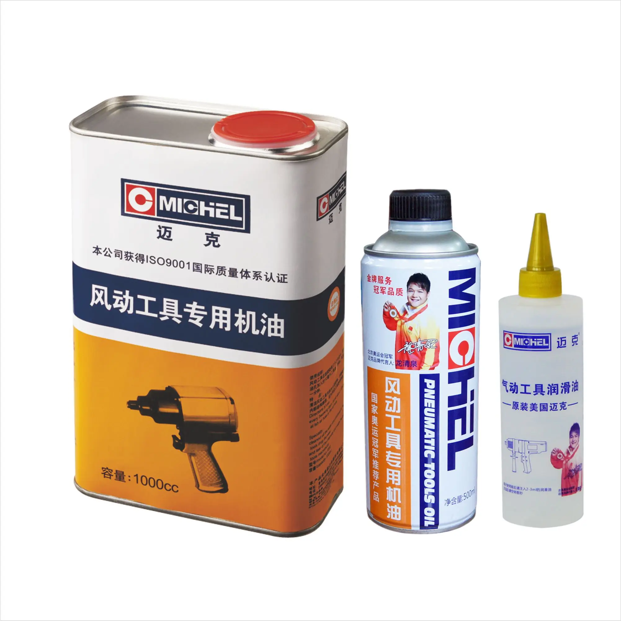 Pneumatic Tool Oil