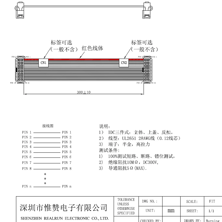 Flat Ribbon Cable 2.54mm pitch IDC Wire