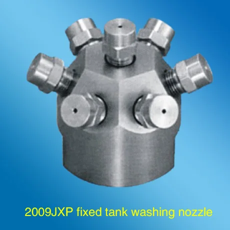 2009 серии PG с несколькими головками бак очистки полный сопло конуса распыления