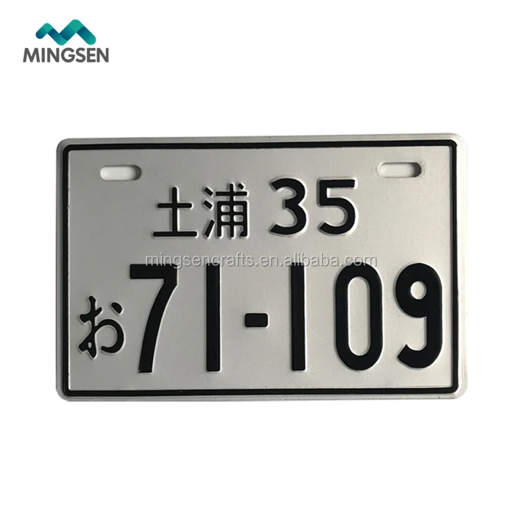 custom Japanese/Japan license plate