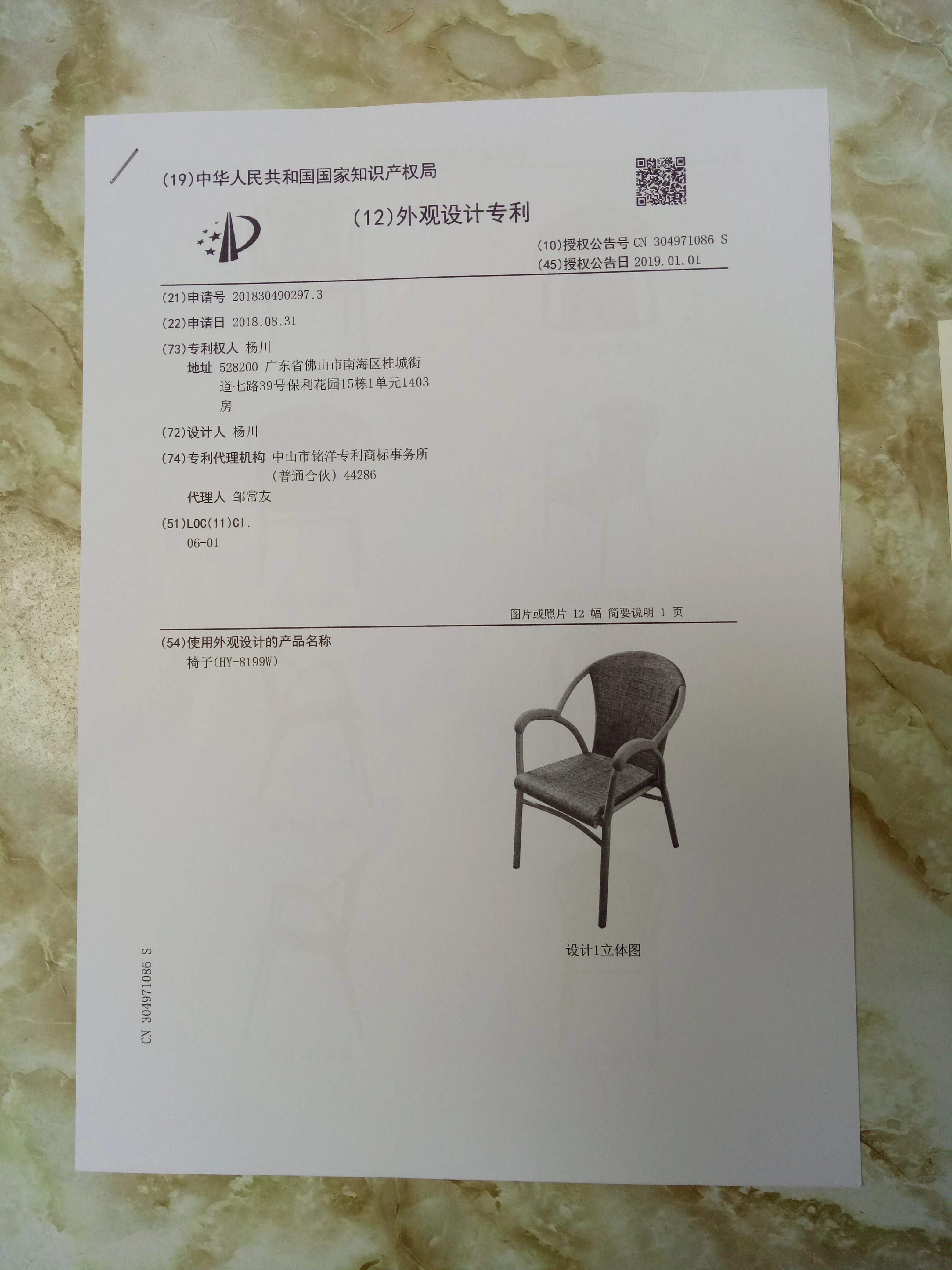 Factory direct high quality aluminium textile handle chairs Aluminium fabric chairs Garden balcony chairs with handles
