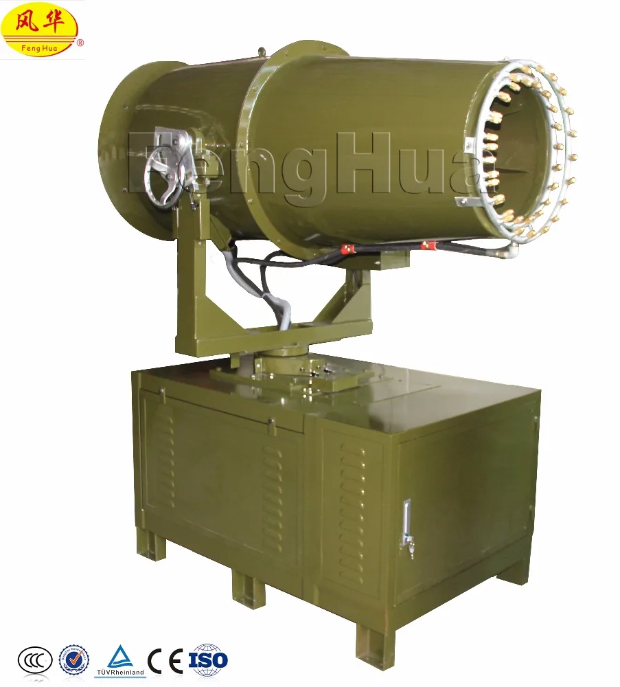 
China supplier manufacturer fenghua brand 40-50m auto fog cannon spray system 