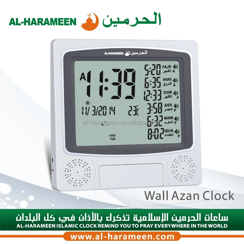 Настенные часы azan с исламским Кораном мусульманские азаном время молитвы Qibla направление Hijri HA-4010