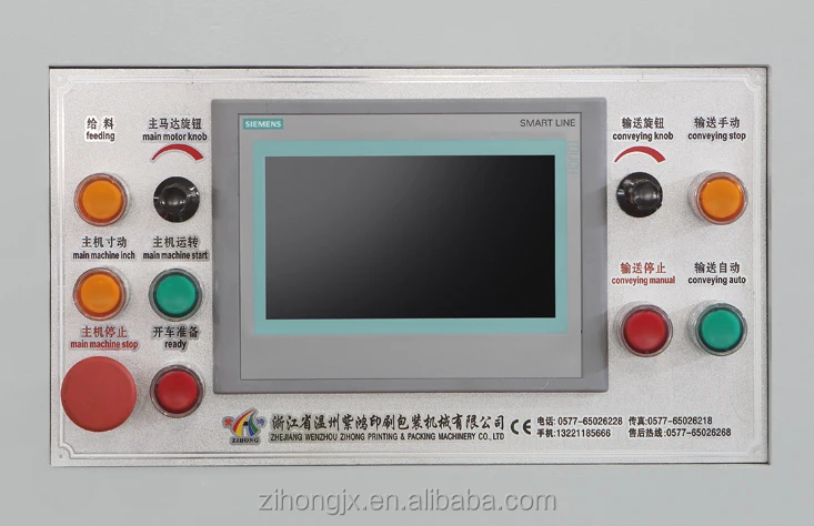 ZH-780 4 6 Corner Lock Bottom Straight Line With Pre-fold Function Folding Gluing Machine