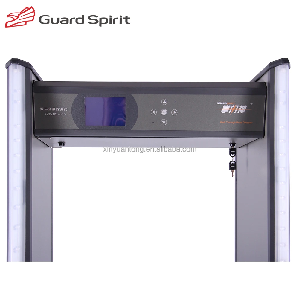 
backup battery supporting more than 8 hours IP65 waterproof walk through metal detector security gate 