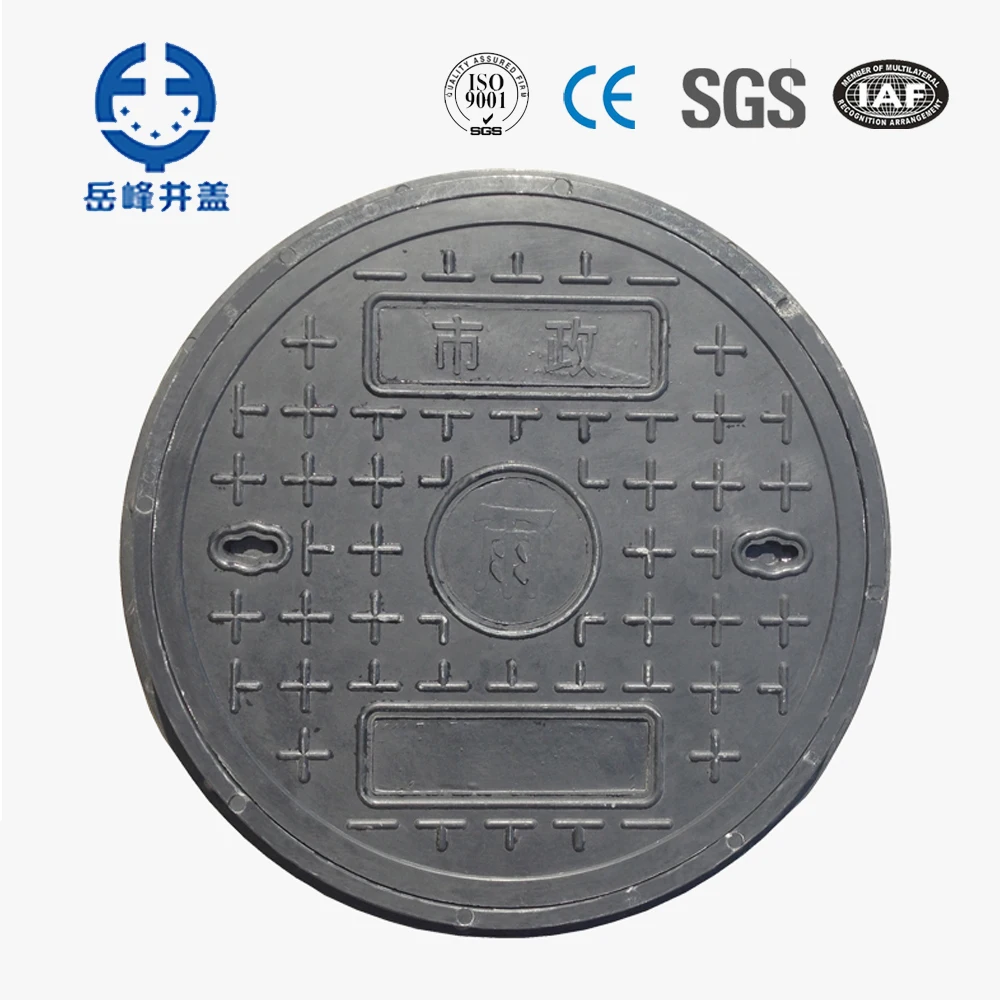 Round Anti-Theft 500X40 BMC Sewer Man Hole Covers
