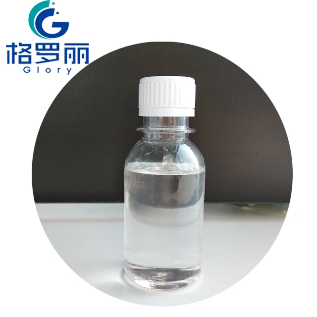KH-590 Mercaptopropyl trimethoxy silane CAS NO. 4420-74-0
