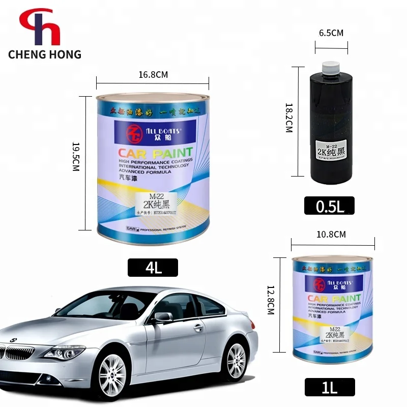 Anti-corrosion metallic lacquer spray paints 2K automotive repair coating solid yellow car paint