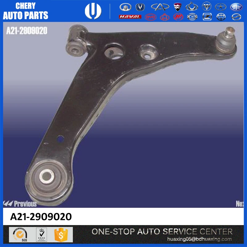 chery Fora accessories A21-2803611-DQ front bumper auto accessory Chinese auto parts