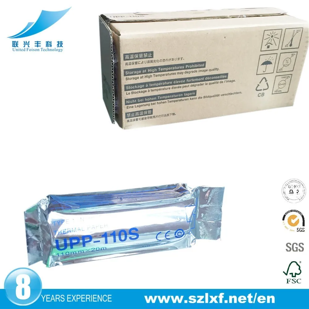 2021 High quality ultrasound thermal paper rolls upp-110s for ultrasound video printer