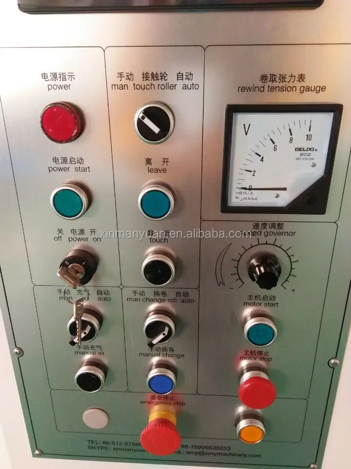 Hot sale Double shaft turret adhesive tape slitter and rewinder machine