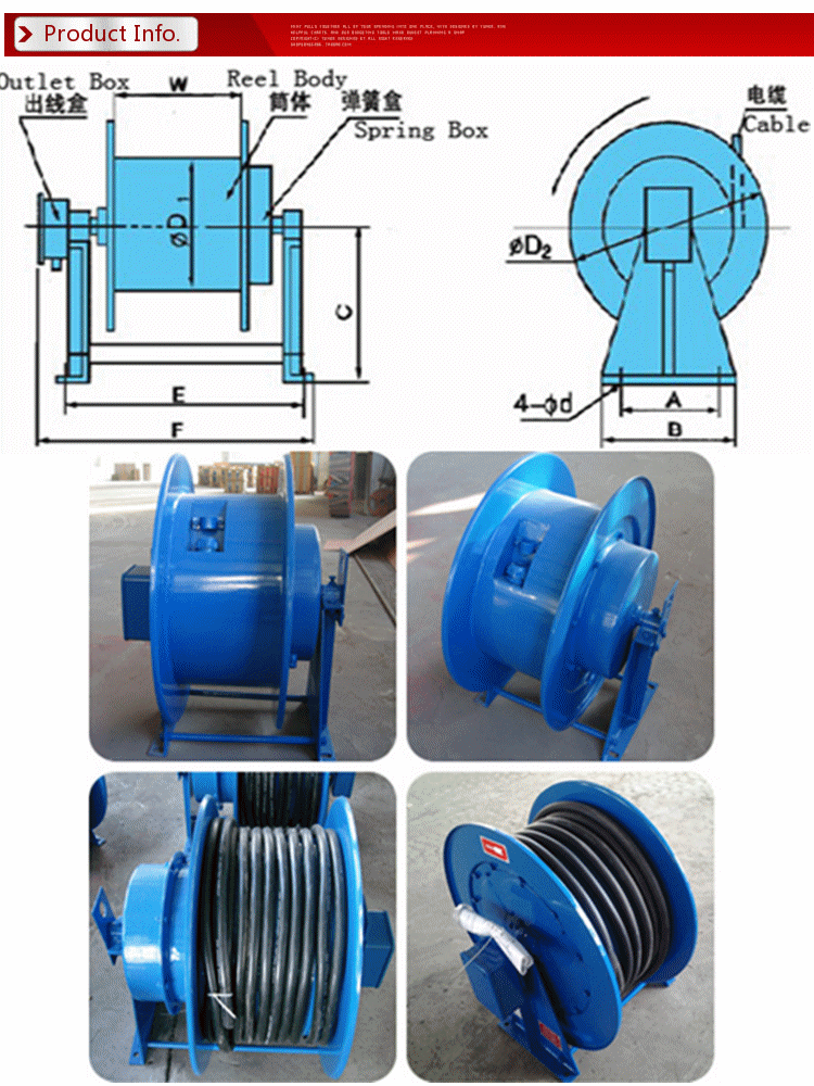 cable reel