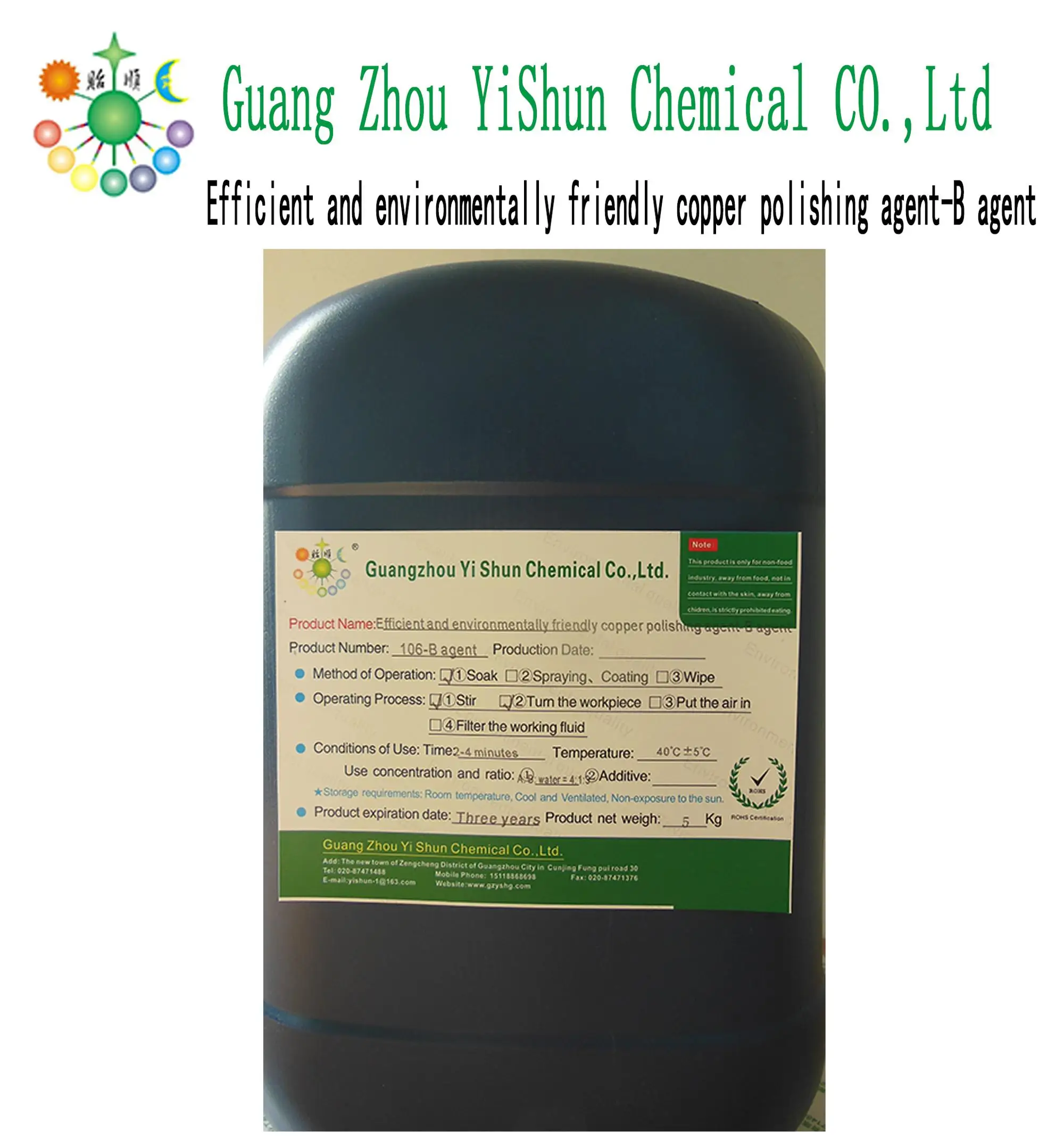 Environmental copper polishing agent   Brasscopper polishing agent