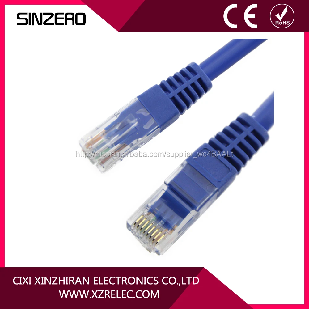 сетевой кабель 5м для ноутбука