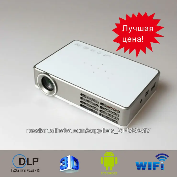 Лучшая цена!!! 3Д DLP портативный проектор
