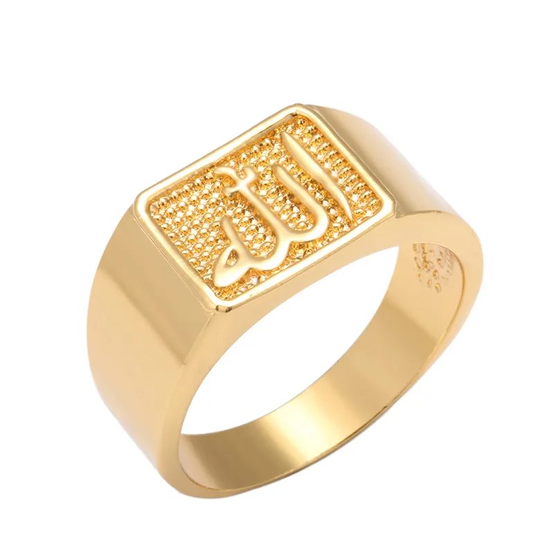 Classic Gold Tone Muslim Allah Finger Ring For Women Men Male Metal Wide Party Turkish Islamic Middle Eastern Abrac Jewelry Gift