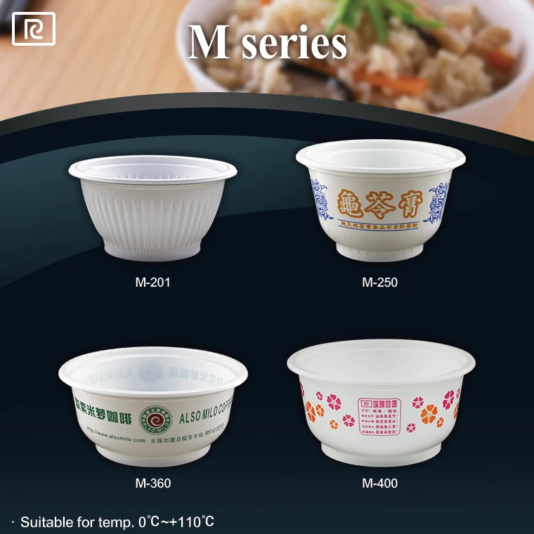 R-PP- 360ml disposable microwave pp food container -12oz Le bol en plastique