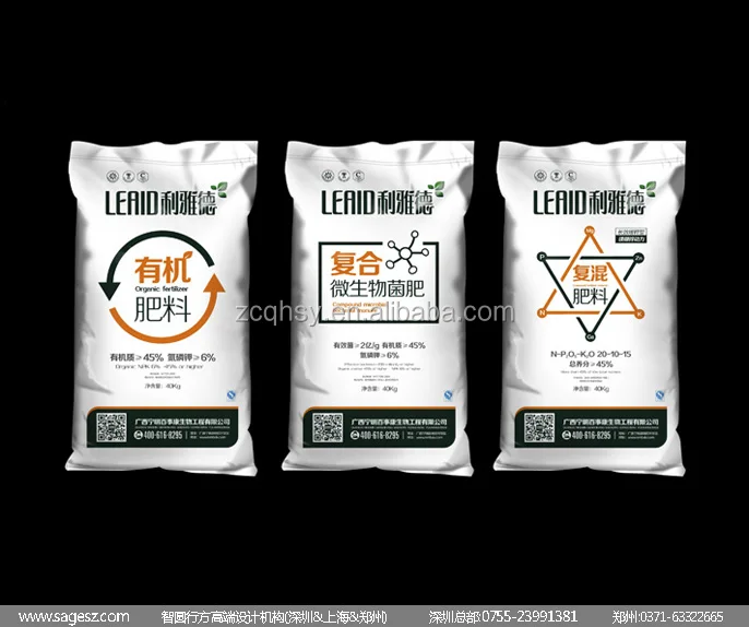 Индивидуальные opp/Boop ламинированные ПП тканых мешков 20 кг 40 50