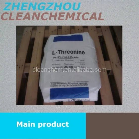 Свежий mede l-треонин 98.5% кормовой класс Новейшая цена для продажи в Китае