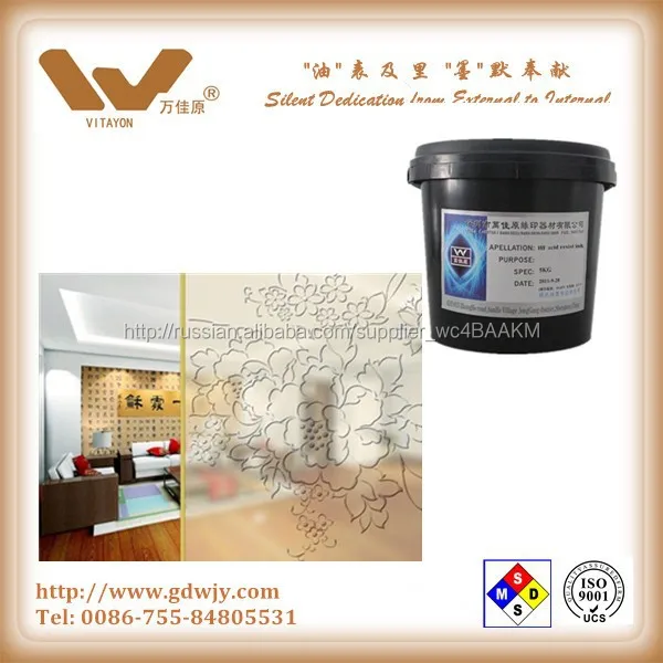 Маркировка чернила для стекла, Стекло глазурь