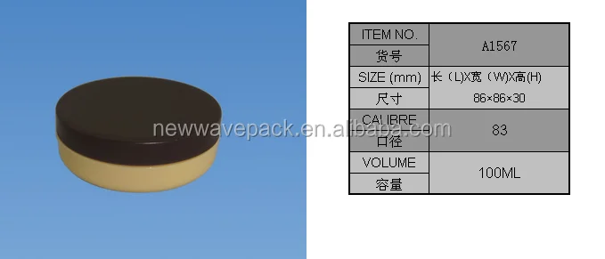 100ml body scrub containers hair wax can 100g hair wax stick container