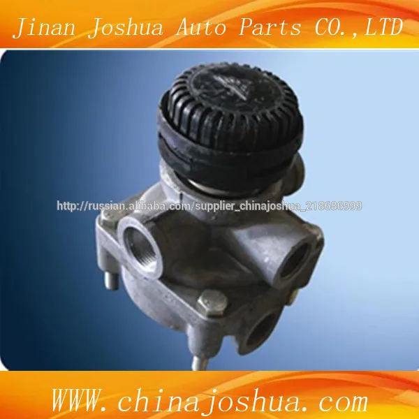 грузовика тележки части howo Реле клапана