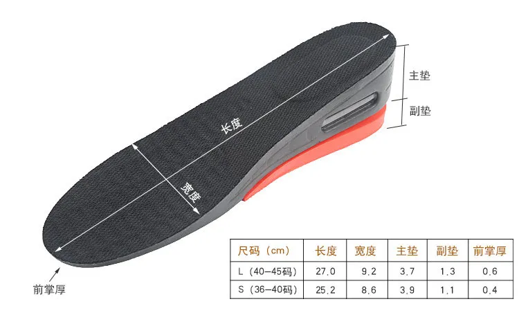 2 Layers Height Increase Insoles Elevator Shoe Lifts Inserts