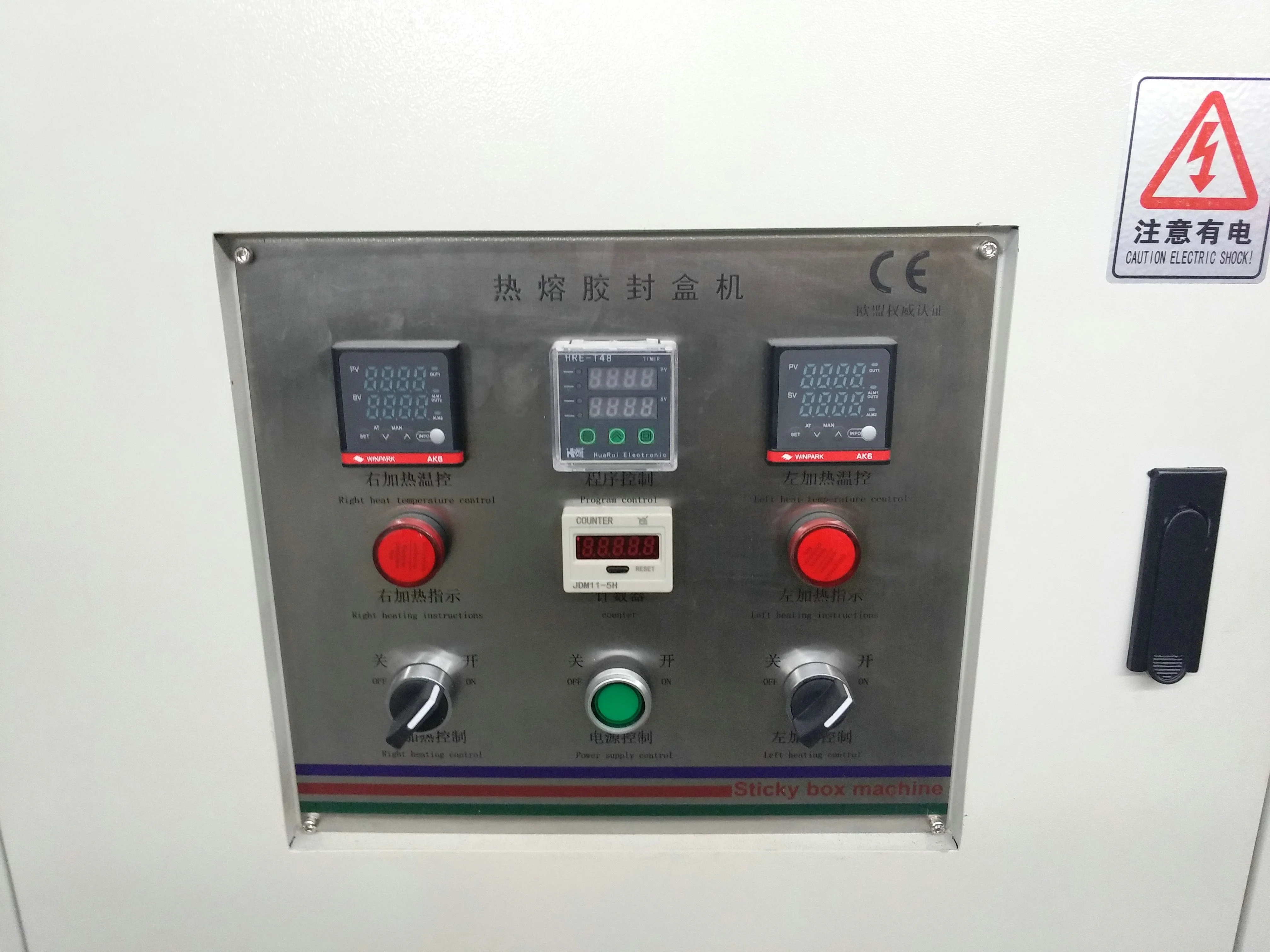 New design mechanical facial tissue box sealing and packing machine