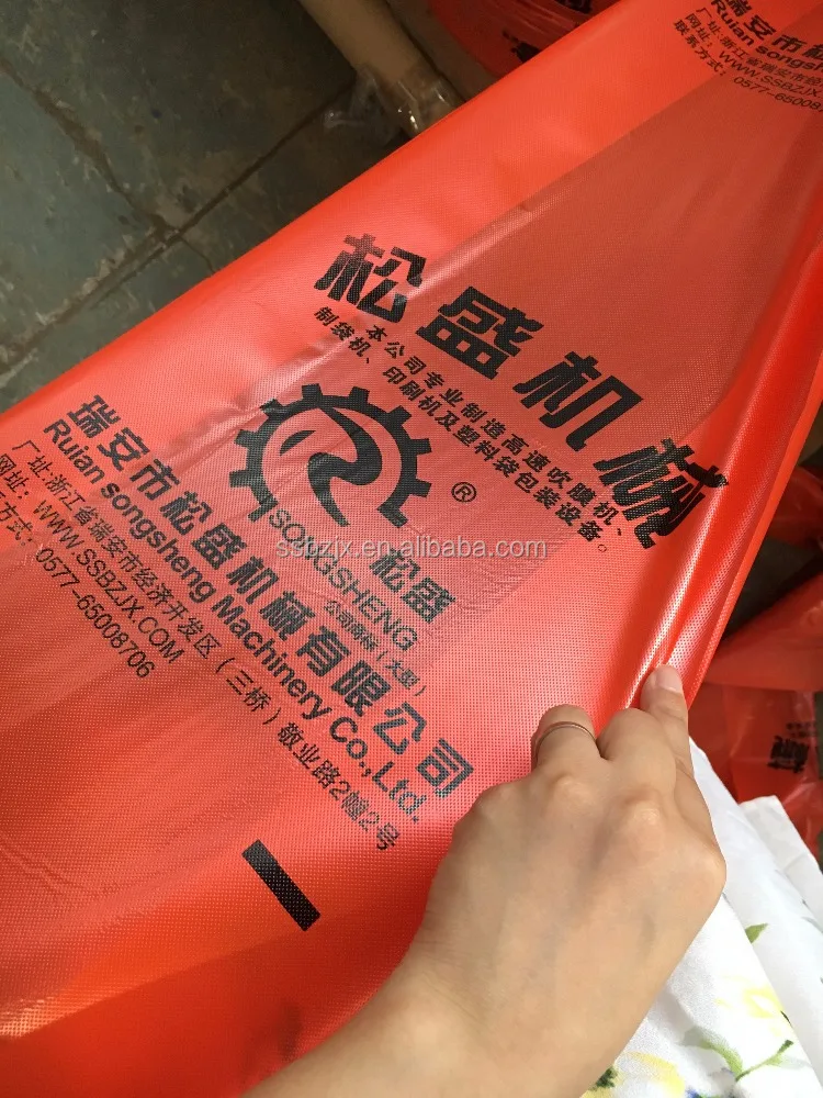 SS-HL Bags Made From Recycled Plastic Bottles Operator Salary Blown Film machinery