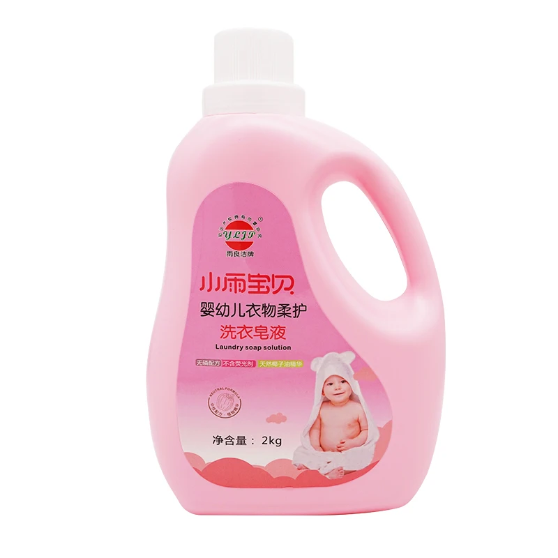 
Natural baby laundry soap liquid laundry liquid custom factory direct 