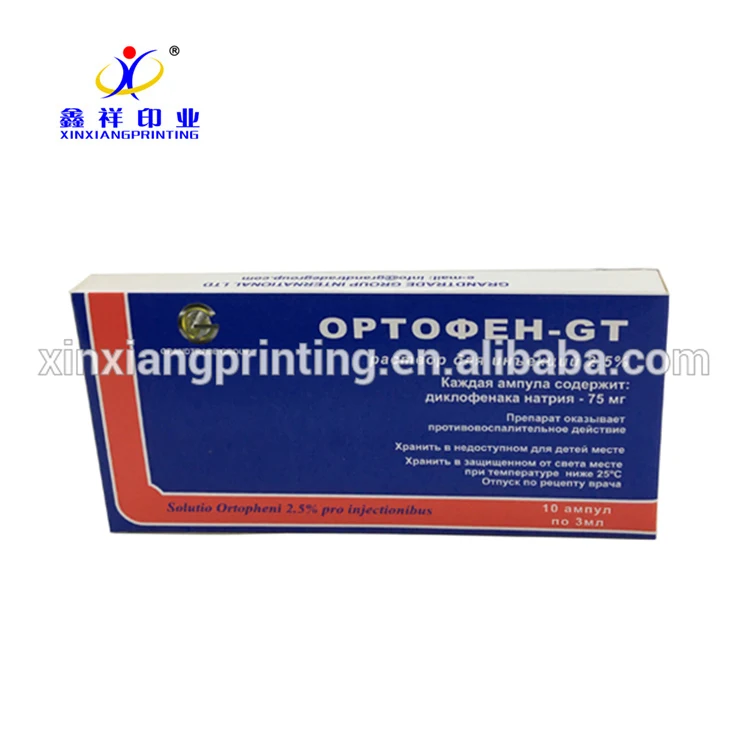 Подгонянный цвет! изготовленный на заказ Печатный ящик для хранения лекарств бумажный контейнер для таблеток