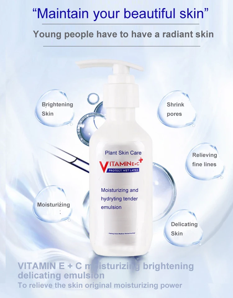 Plant skin care 150ml Vitamin E+C moisturizing and skin rejuvenating Lotion