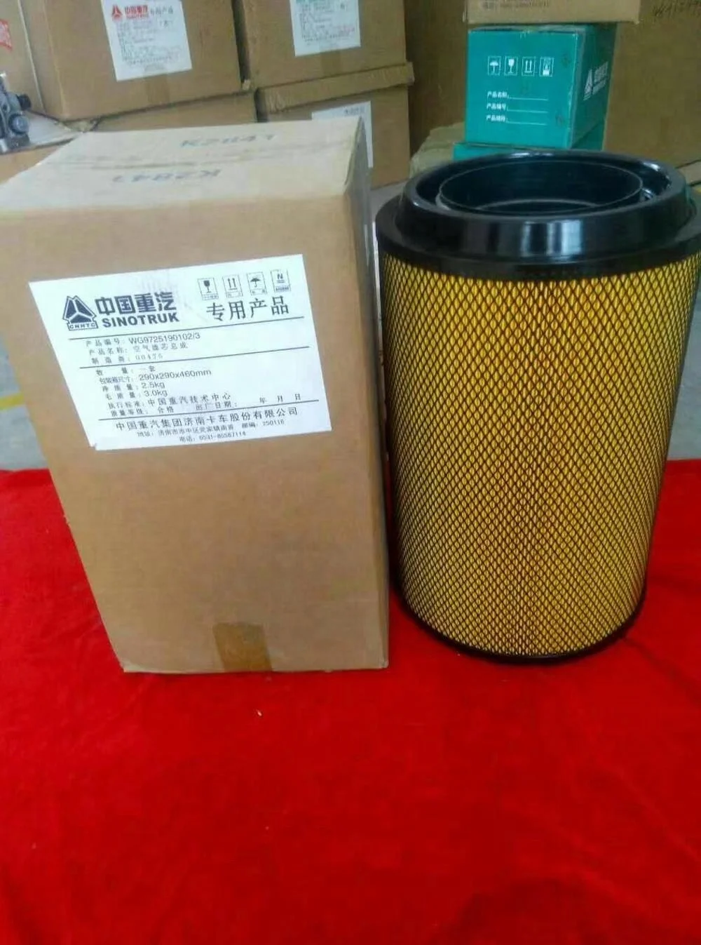 
SINOTRUK Howo truck engine Air filter WG9725190102/1 