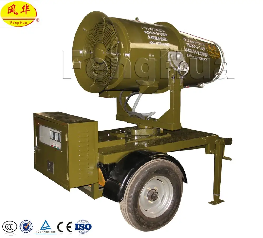 
Dust suppression power pump water cannon sprayer with CE ISO CCC 
