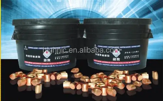 Фосфор медь анод ( медь самородок ) для покрытия