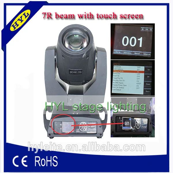 230 Вт шулер г луч света перемещение света свет