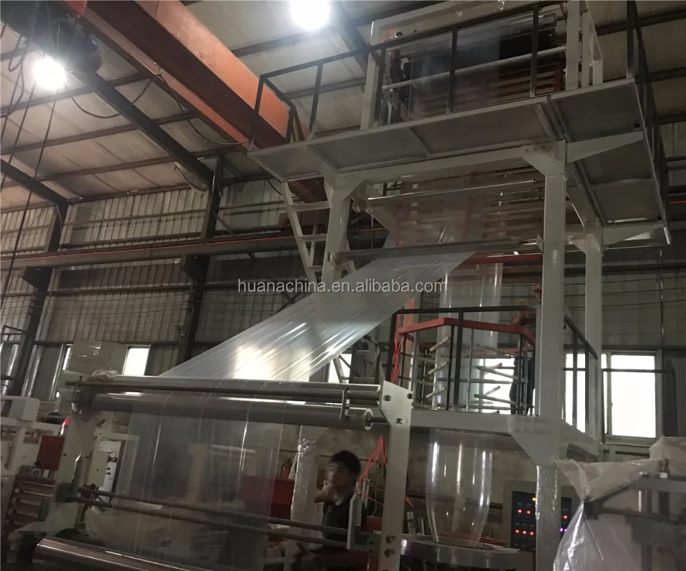 
plastic PET PE BOPP OPP PP film blowing machine 