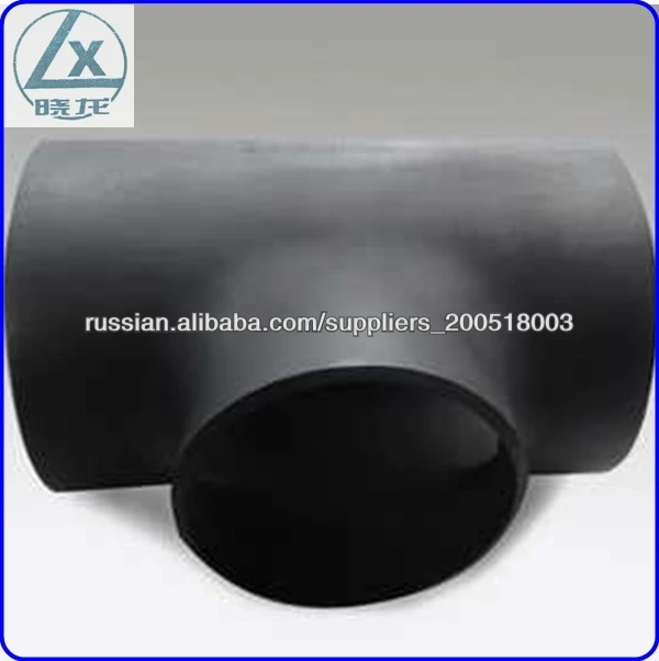 A234 wpb& asme b16‎9 углеродистой стали тройник