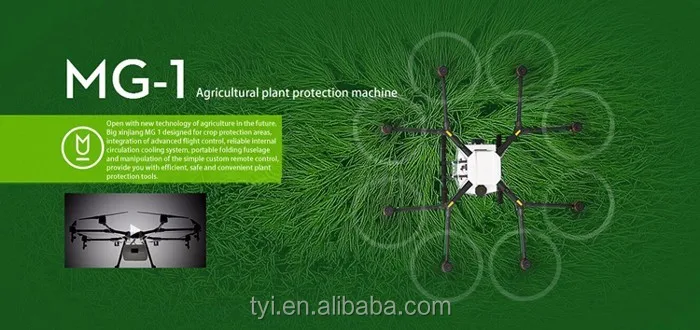 Новый DJI MG-1plant аппарат для охраны сельскохозяйственных угодий культур распыления дрона с дистанционным управлением пустой виде объемлющей рамки из углеродистого волокна 10 кг