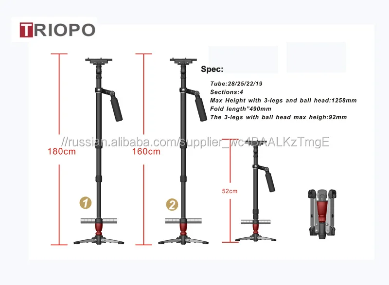 Triopo 2.5-5 кг нагрузки Pro камеры Steadicam видео углерода/алюминий стабилизаторы