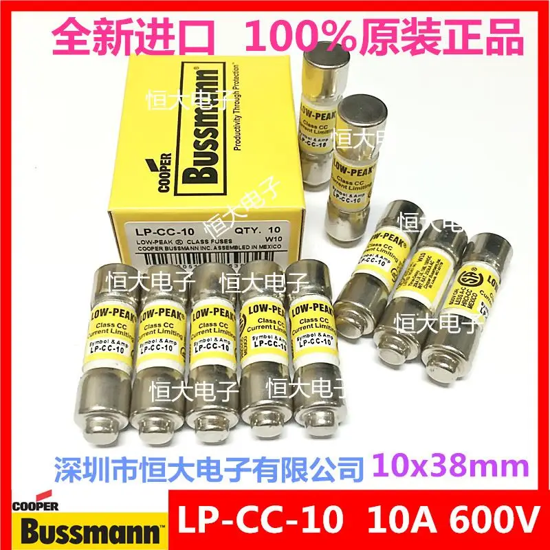 BUSSMANN LP-CC-15 LP-CC-20 LP-CC-25 LP-CC-30 10*38 600