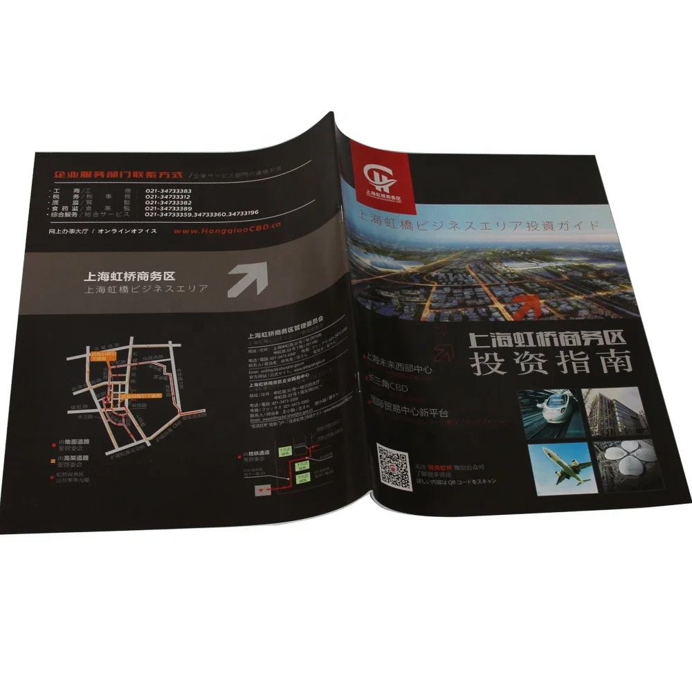 High Quality Glossy Paper Full Color Printing Booklet Printing In Shanghai