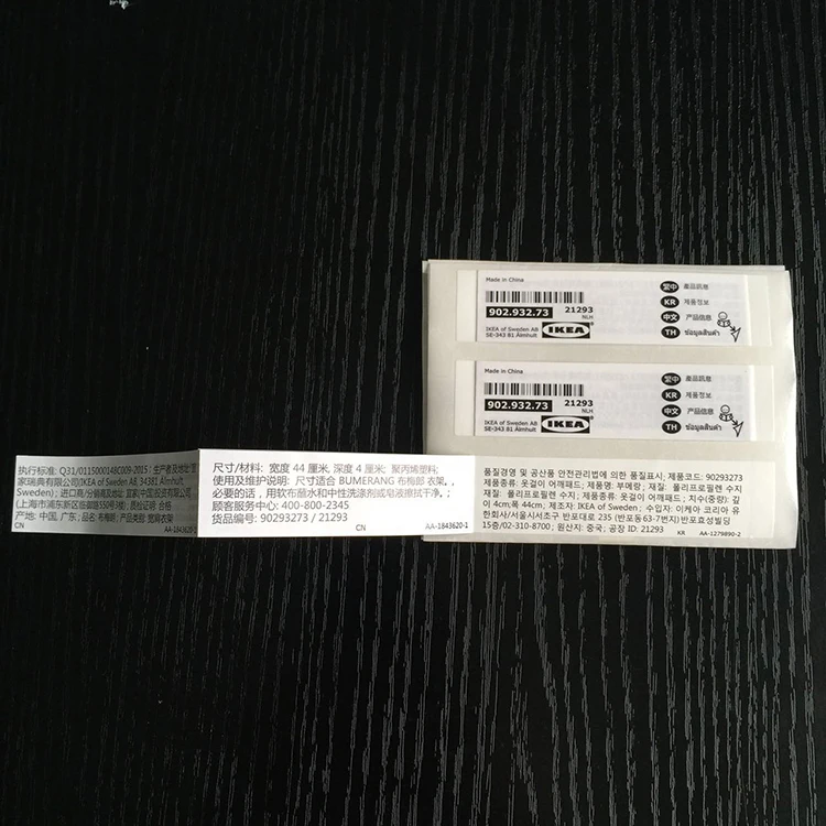 Special custom adhesive waterproof multilayer label printing in packaging booklet labels sticker