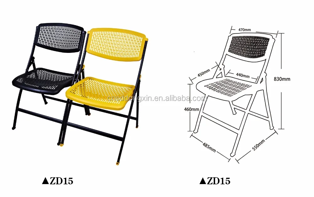 ZD15 Конференц-стул и пластиковый складной стул
