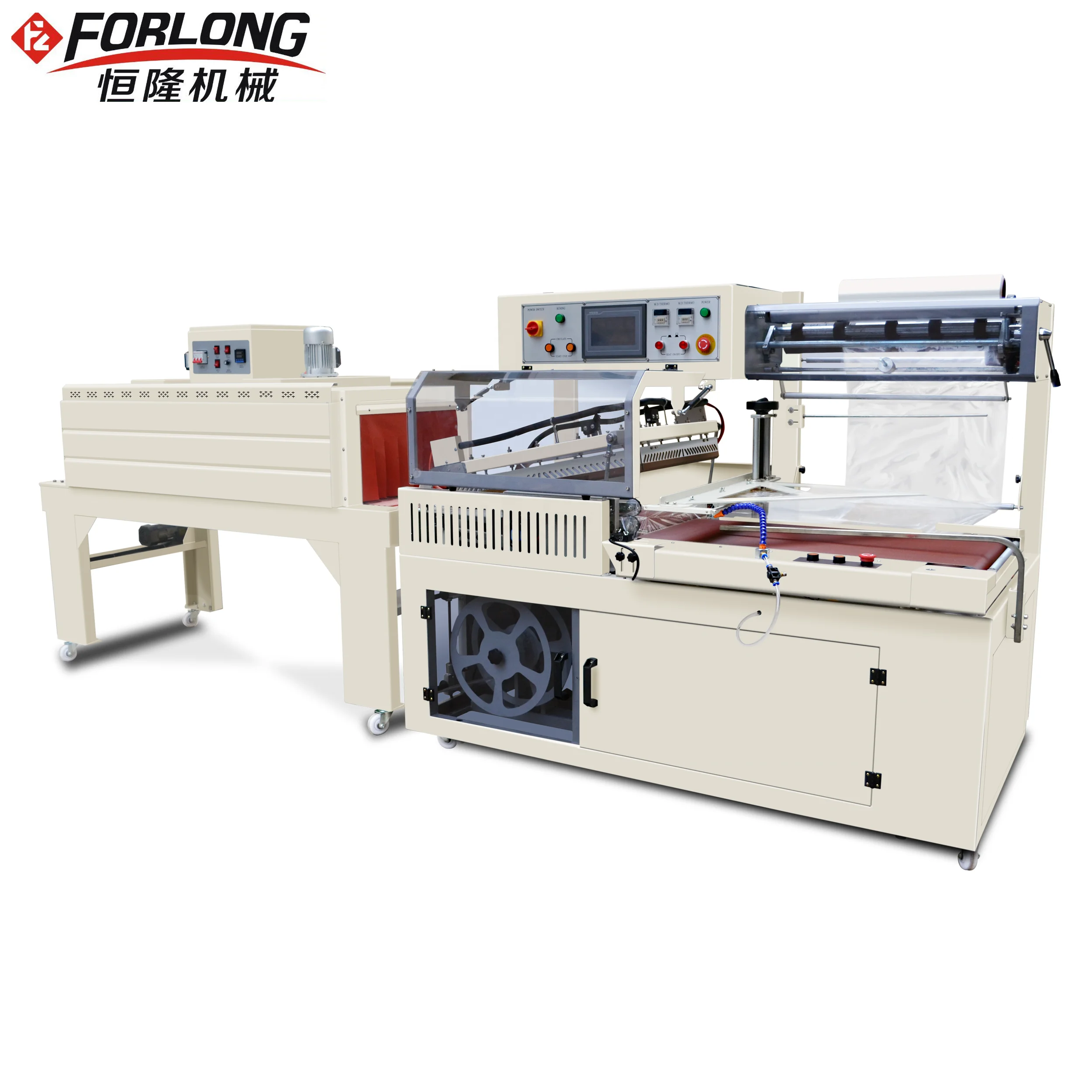 FL-450 automatic L type sealing machine