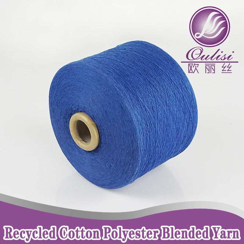 
High Tenacity high quality recycled cotton yarn 
